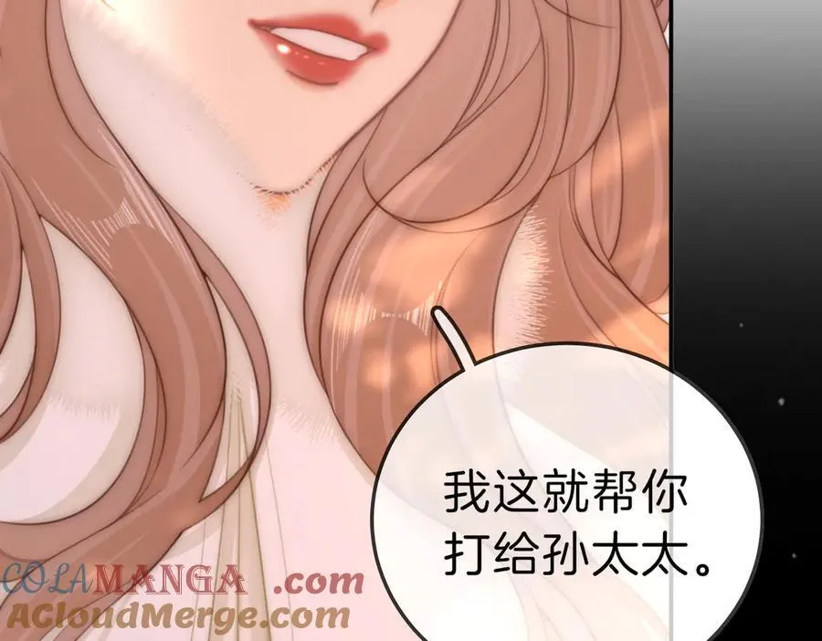 第八十四话 老婆~我冷30