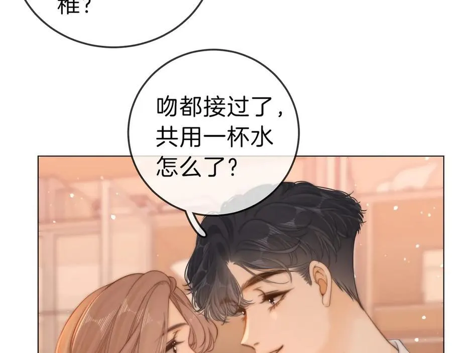 第五十七话 一周七次11