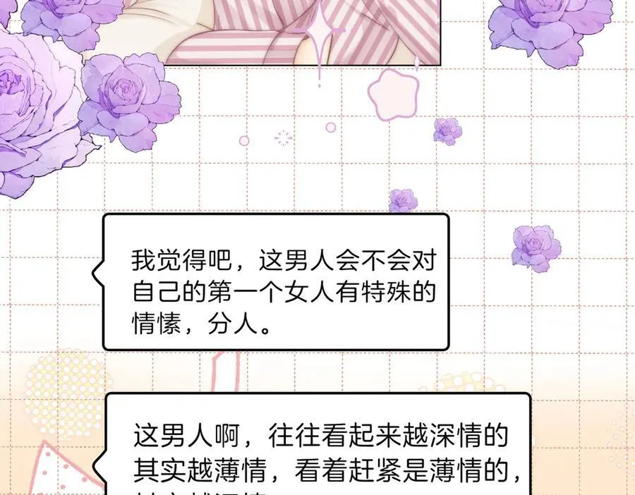 第五十二话 周易是个处？19