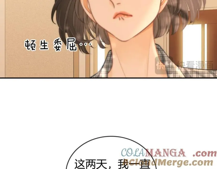 第六十话 心里痒痒的54