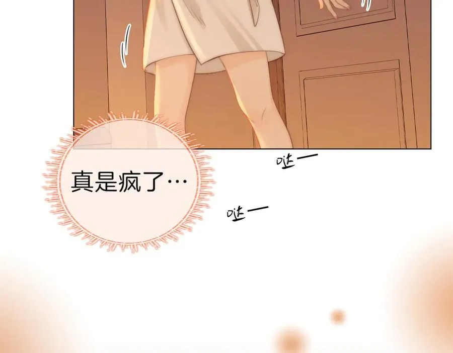 第五十二话 周易是个处？13