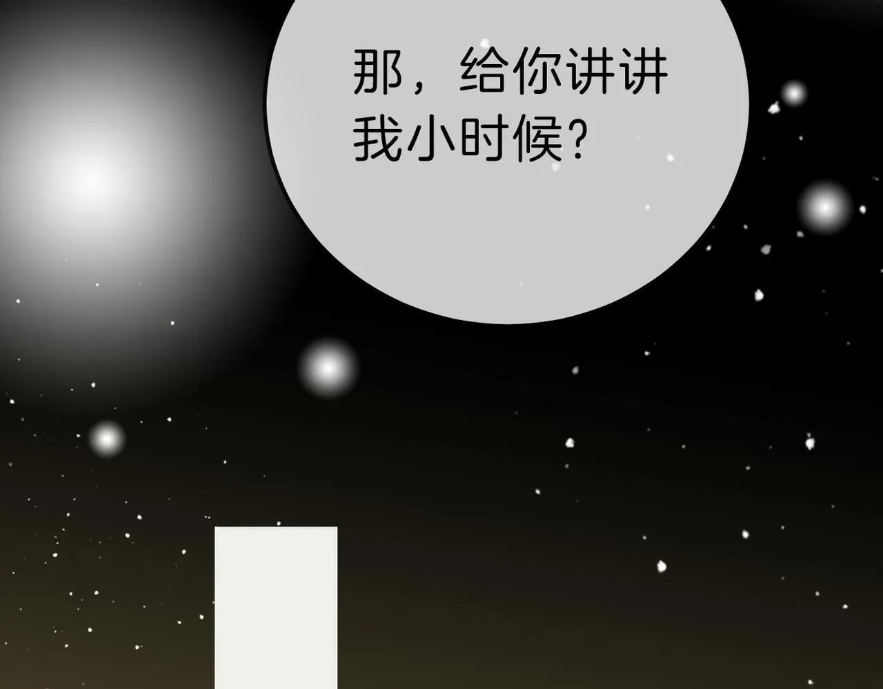 第七十五话 伤疤51