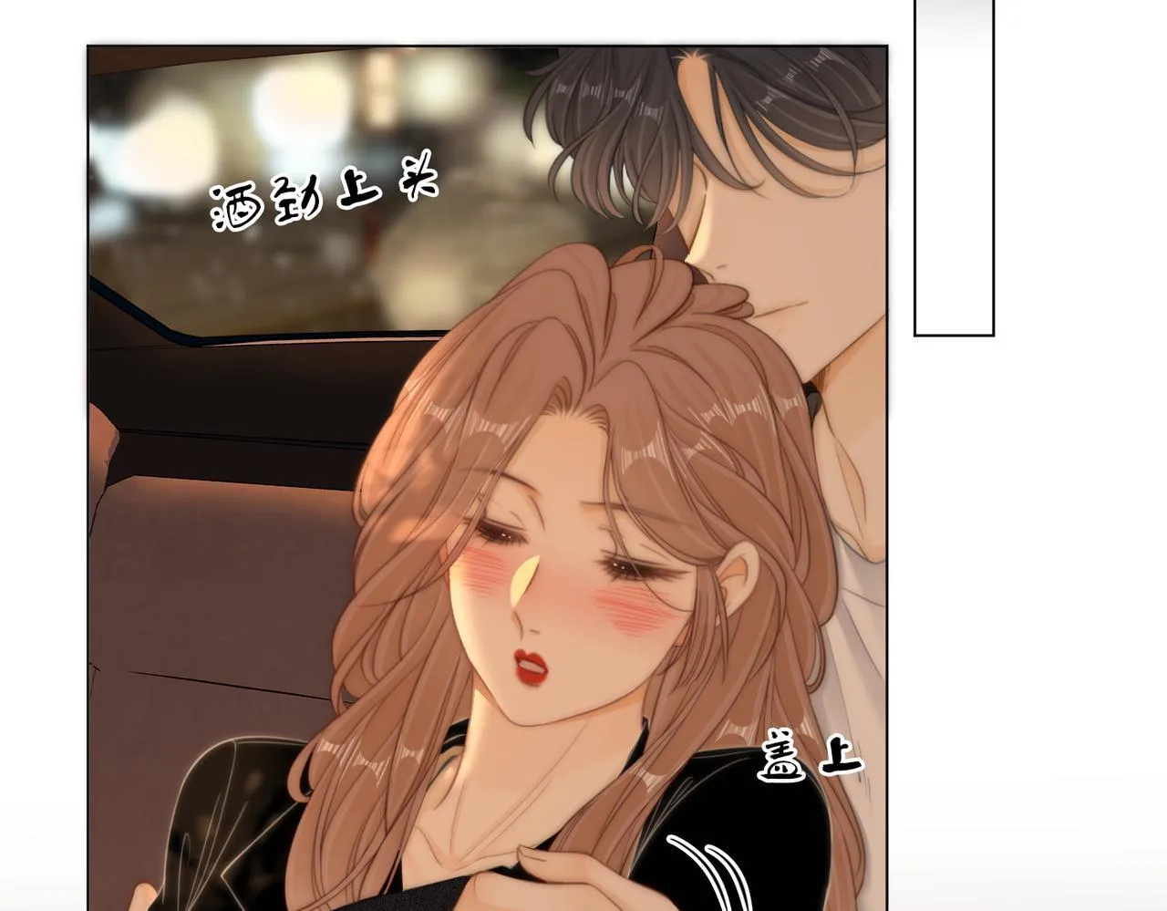 第六十五话假的假的逢场作戏65