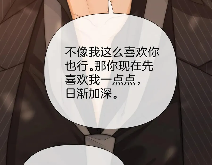 第八十五话 她从未喜欢过周延25