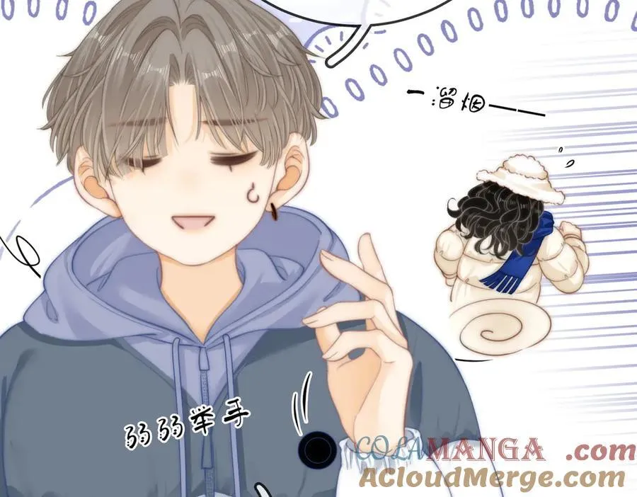 第五十六话 帮我盯一个人9