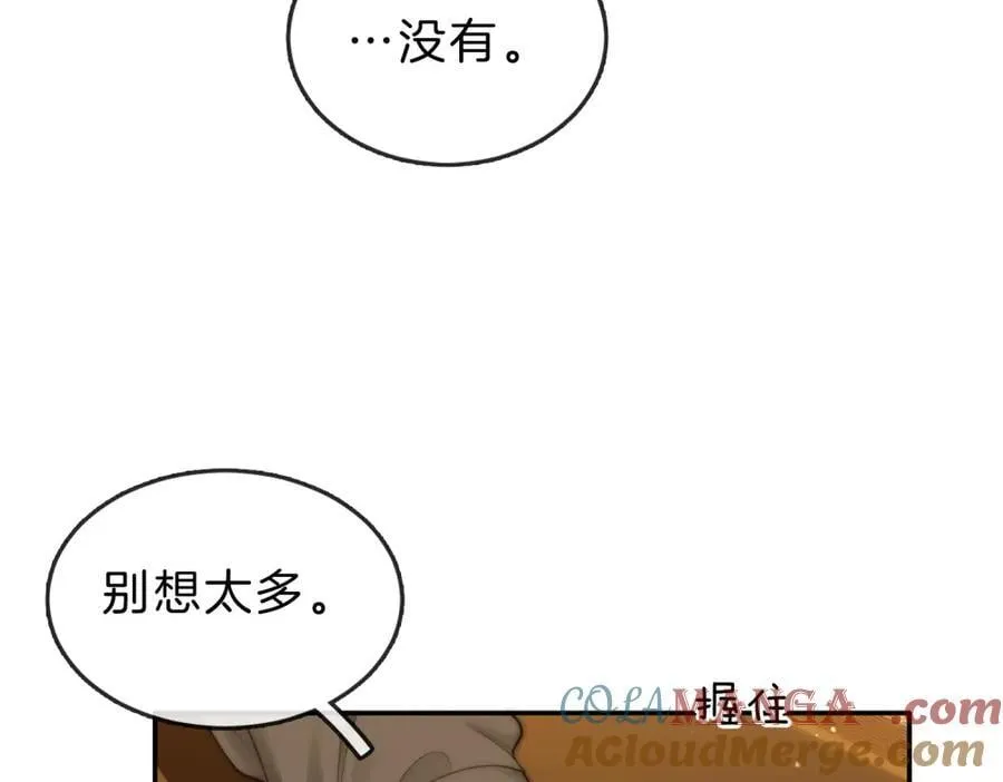 第六十二话 打人视频被曝20