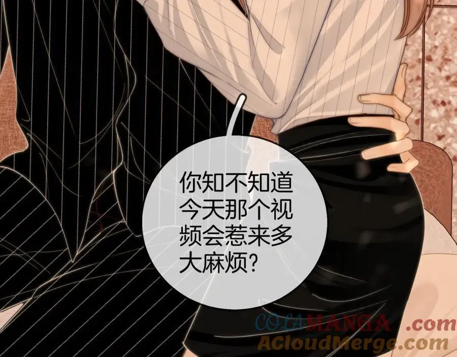 第六十三话 周总做了澄清60