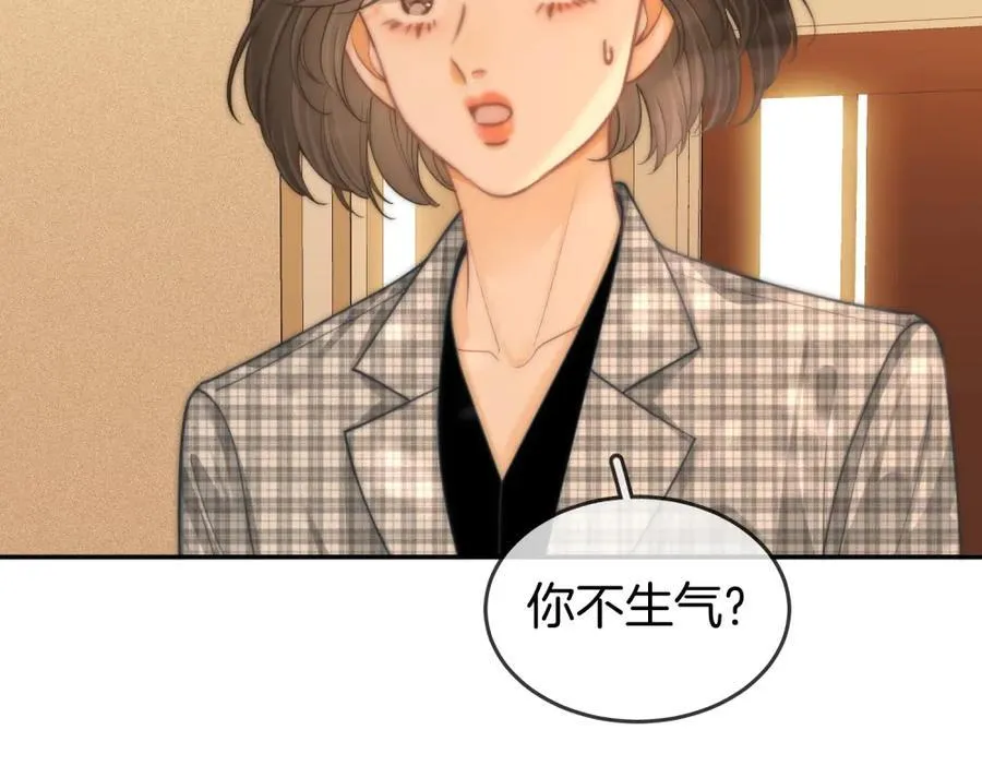 第六十话 心里痒痒的52