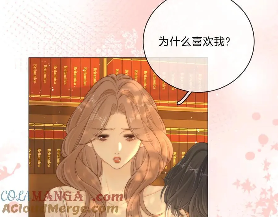 第九十话 爱迎万难24