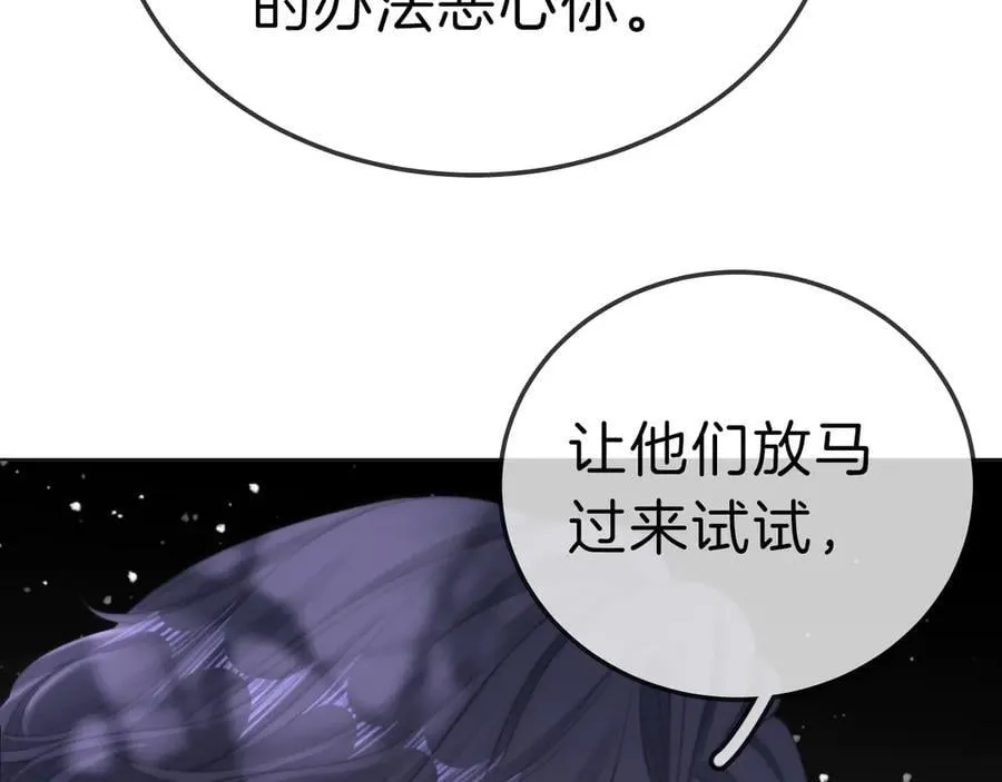 第七十三话 线索断了34