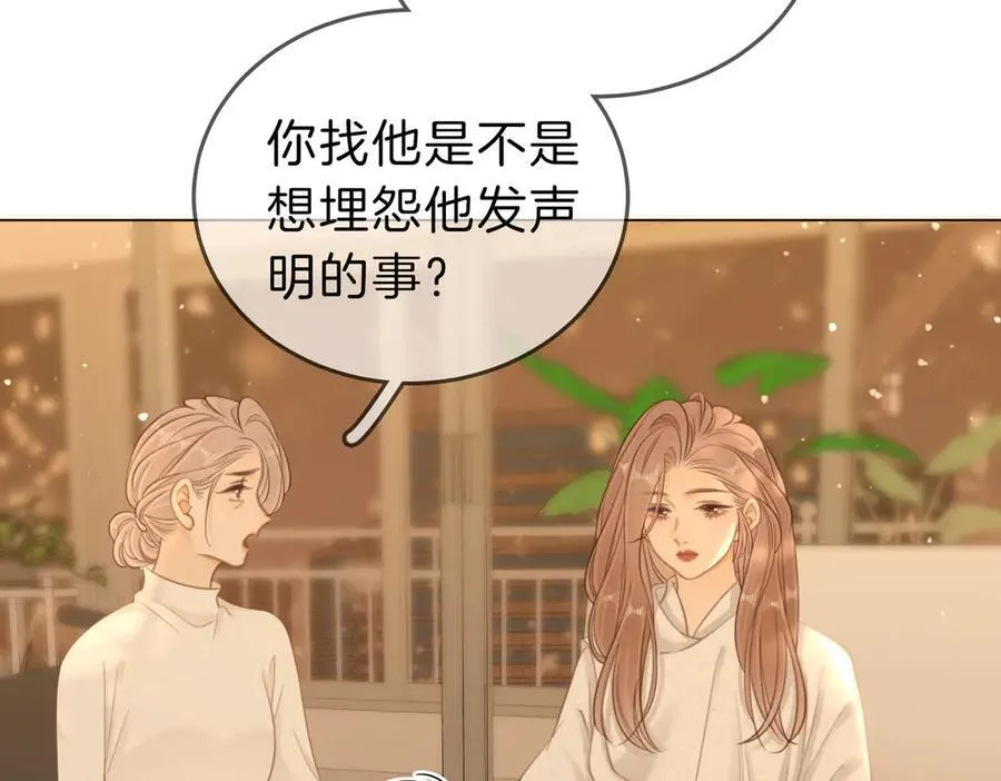 第六十三话 周总做了澄清34