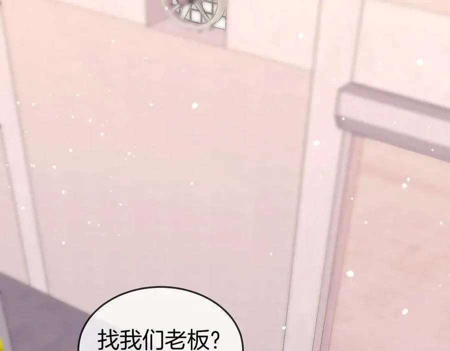 第五十八话 不想浪费时间31