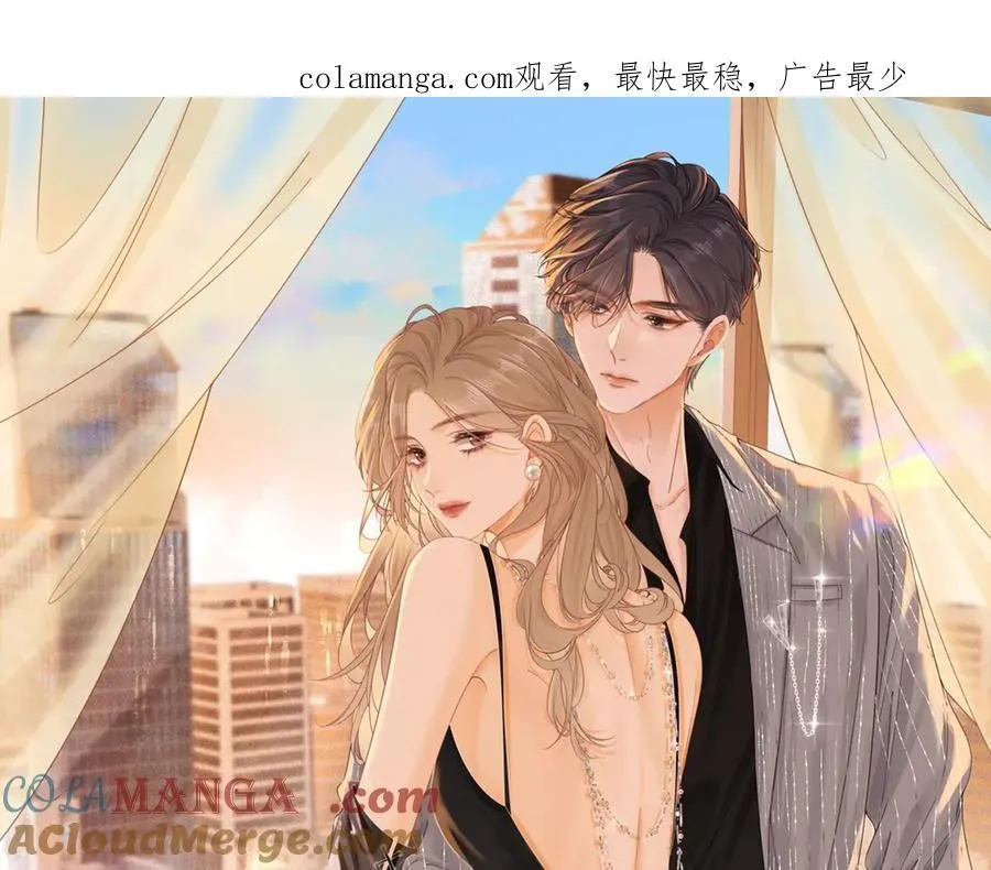 第五十四话 相亲相爱的小夫妻0