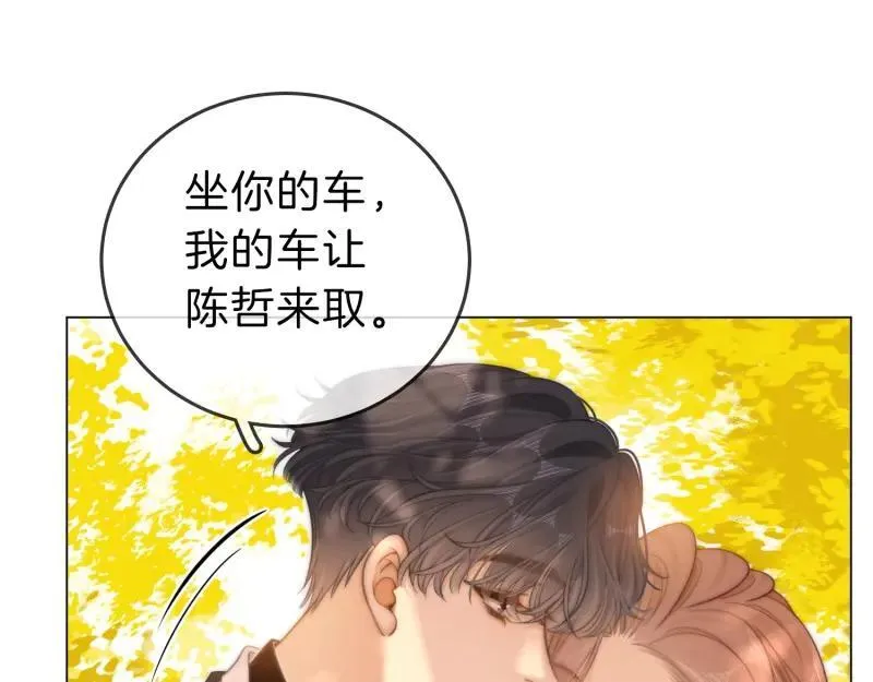 第六十一话 你舍得吗？25