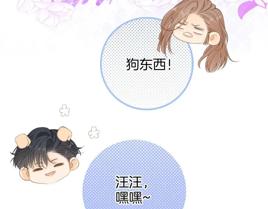 第六十三话 周总做了澄清76