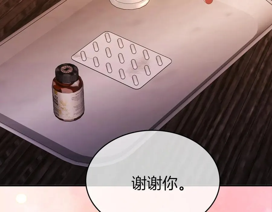 第八十三话 从长计议55