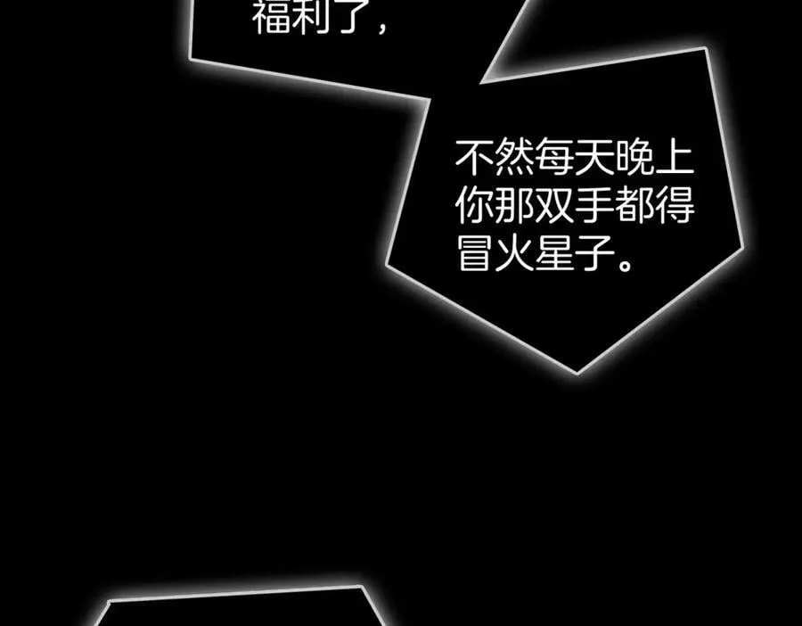第五十六话 帮我盯一个人41