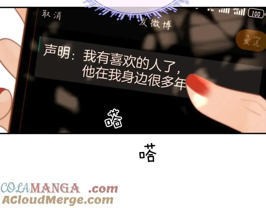 第六十三话 周总做了澄清87