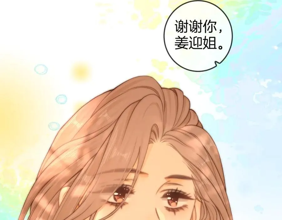 第六十话 心里痒痒的58