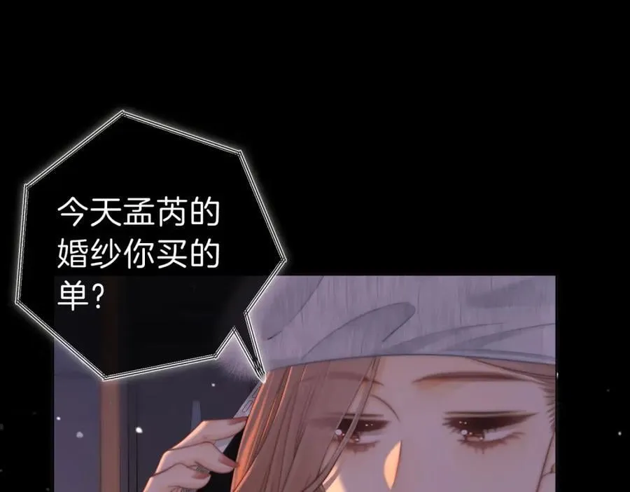第五十九话 妒夫32