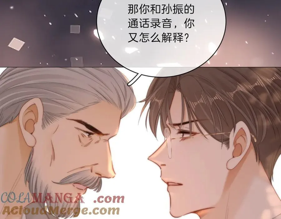 第八十六话 树欲静而风不止42