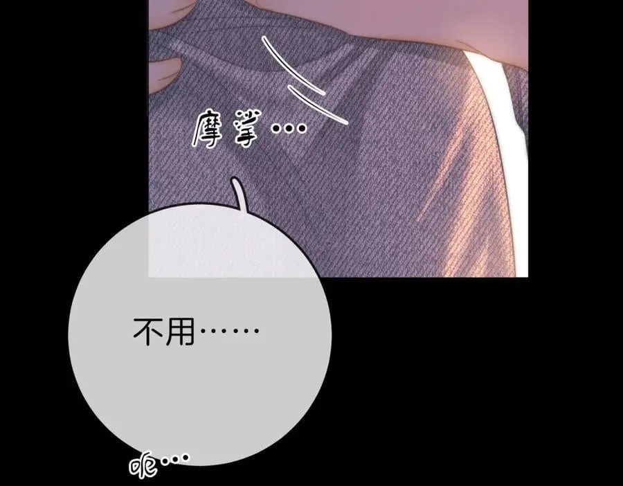 第五十九话 妒夫35