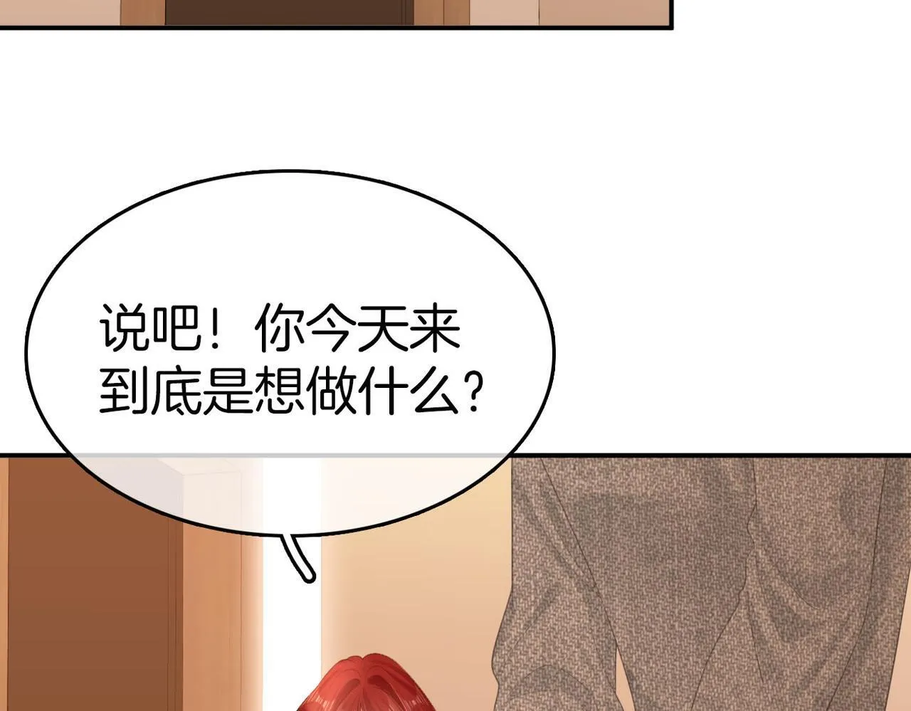 第八十话 姜迎的警告44
