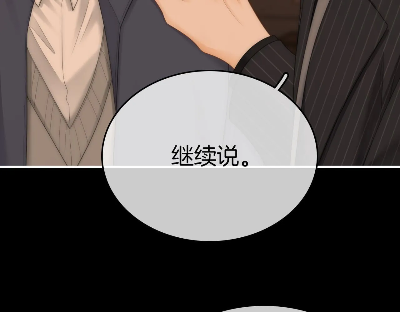 第八十二话 真相23