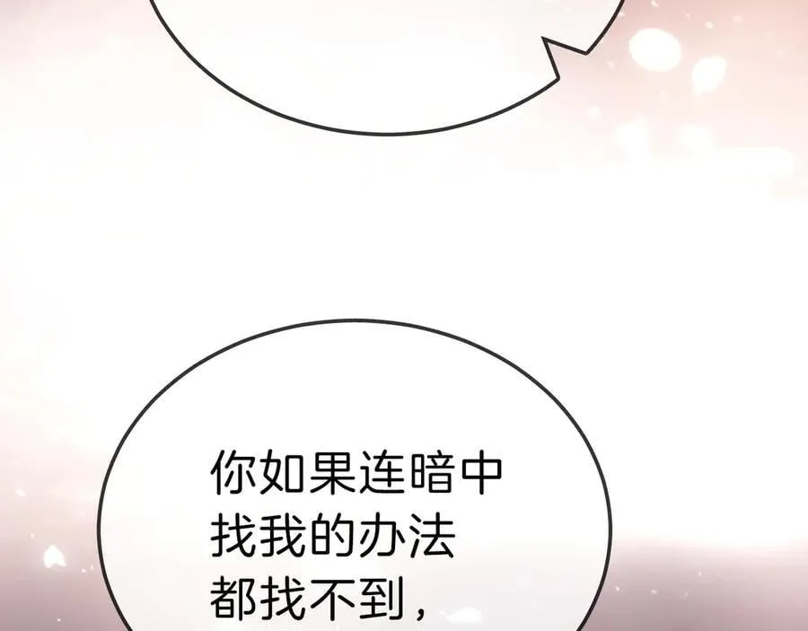 第七十三话 线索断了46