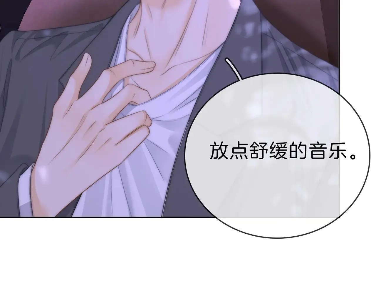 第六十七话 迎迎，看着我46