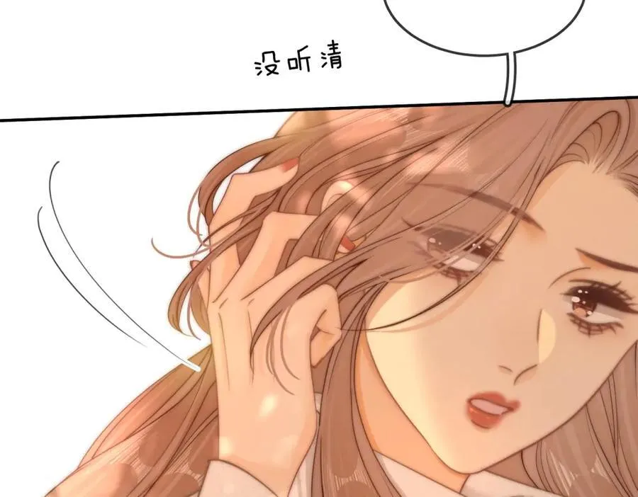 第六十话 心里痒痒的71
