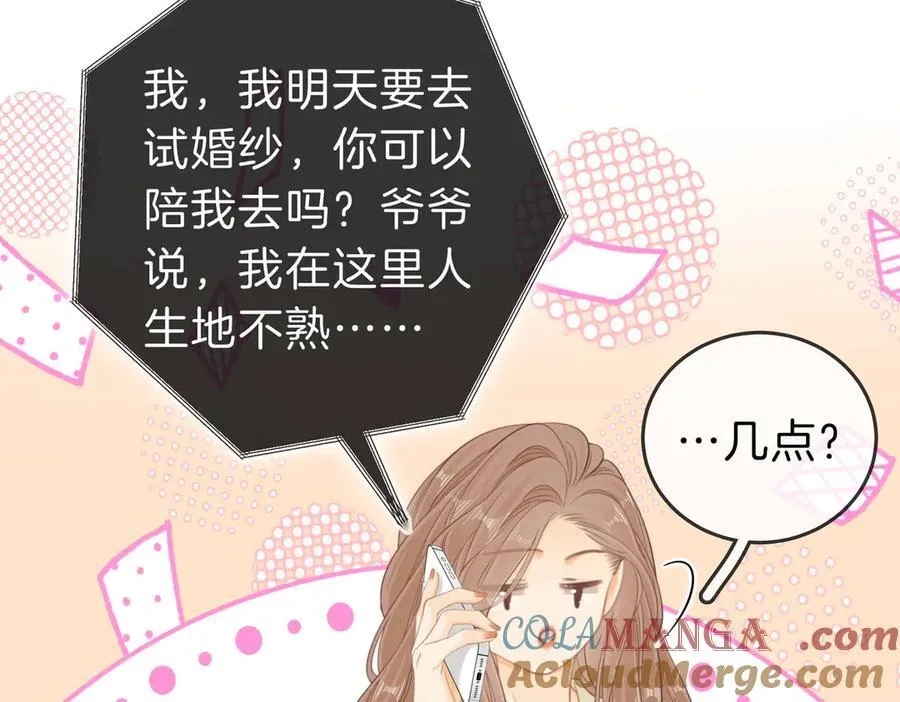 第五十七话 一周七次27