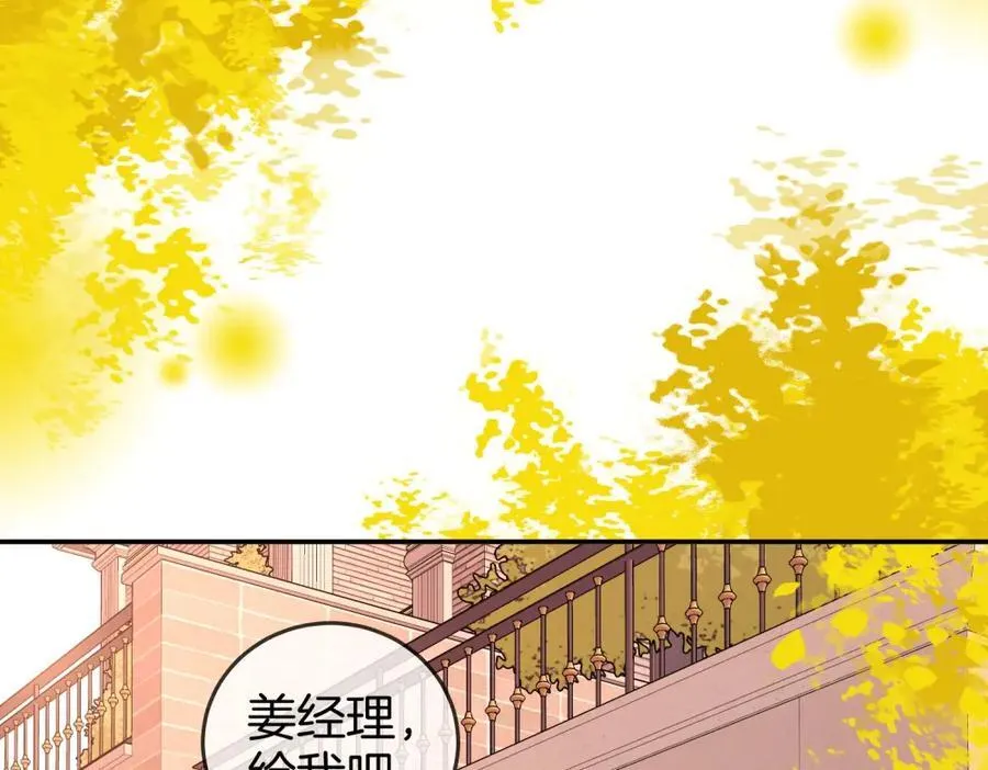第六十话 心里痒痒的61