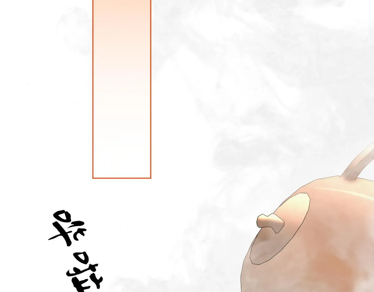 第七十五话 伤疤5