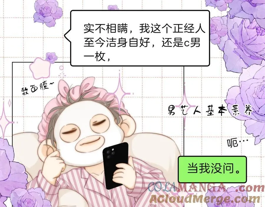 第五十二话 周易是个处？18
