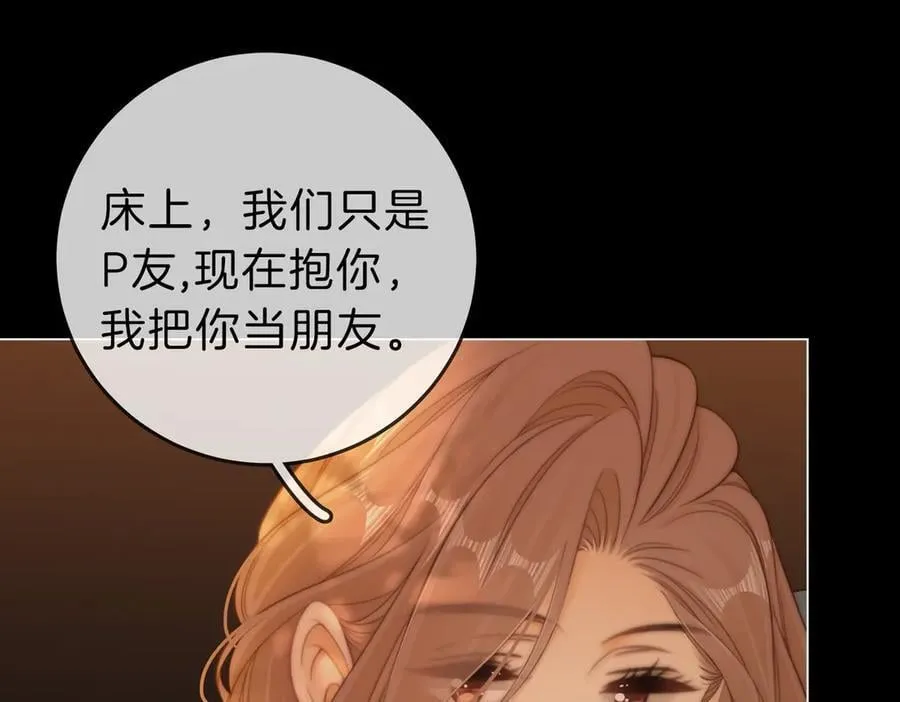 第六十六话 只把你当朋友40