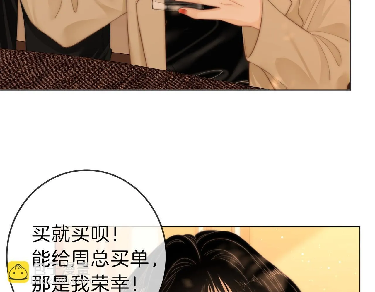 第六十四话 老婆~我想你了。57