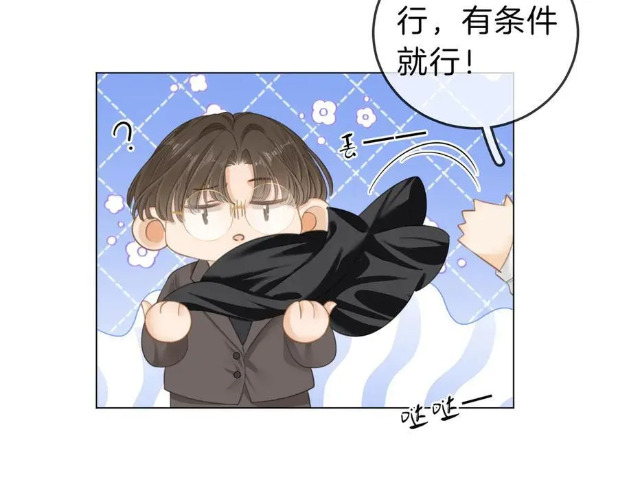 第五十四话 相亲相爱的小夫妻64