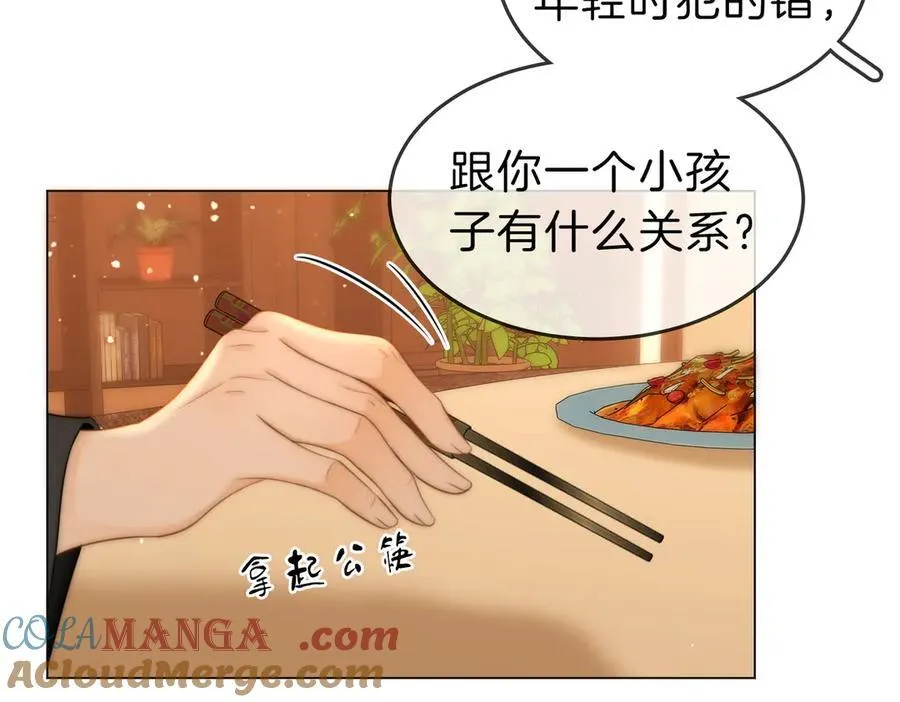 第五十五话 共用杯子48
