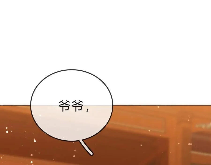 第七十话 对峙46