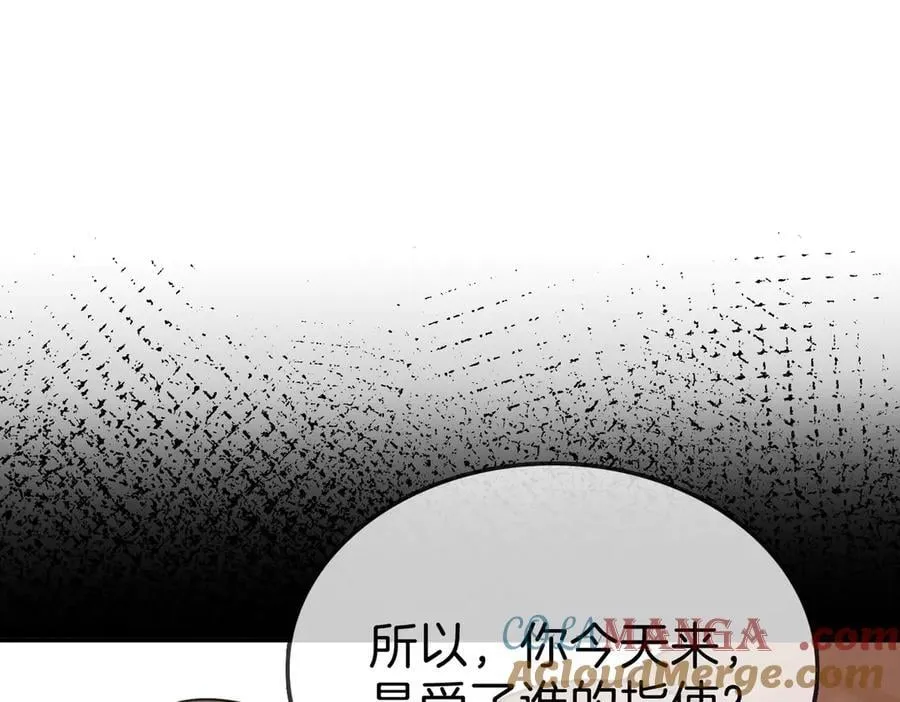第八十四话 老婆~我冷48