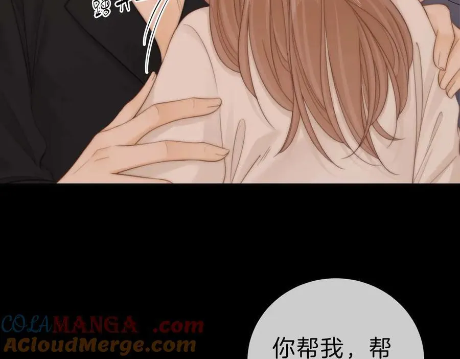 第五十三话 你说我还行？39