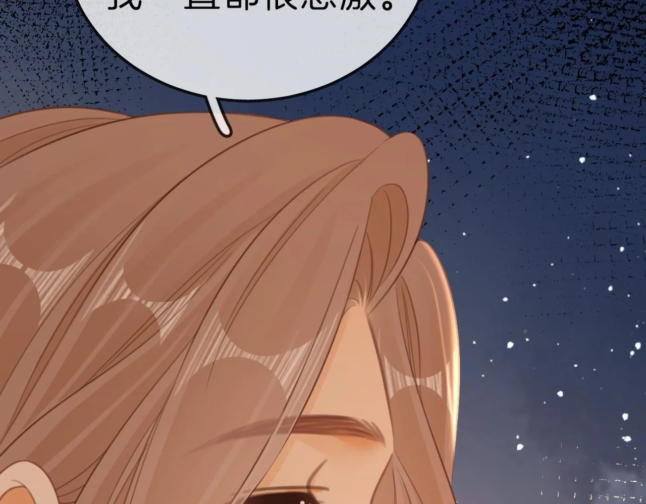 第七十九话 她的恐惧37