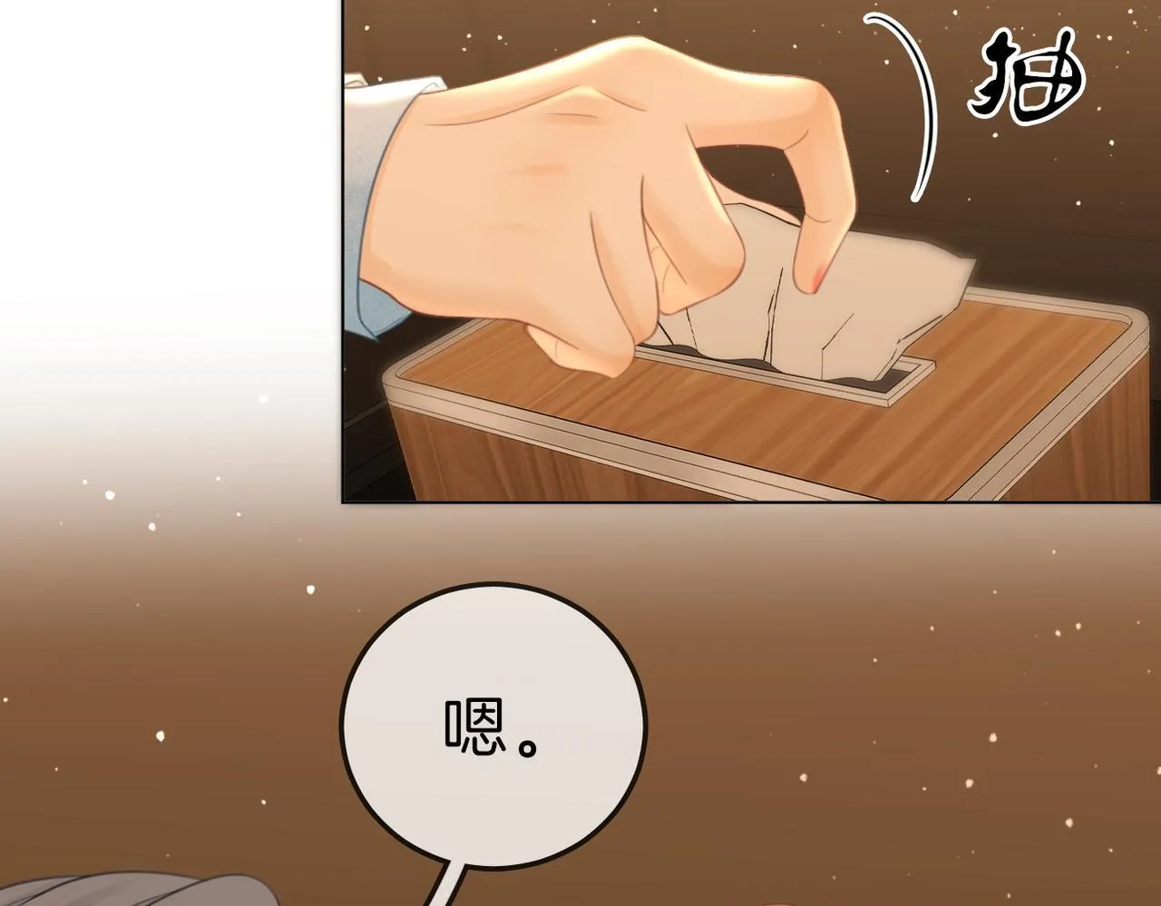 第七十九话 她的恐惧28