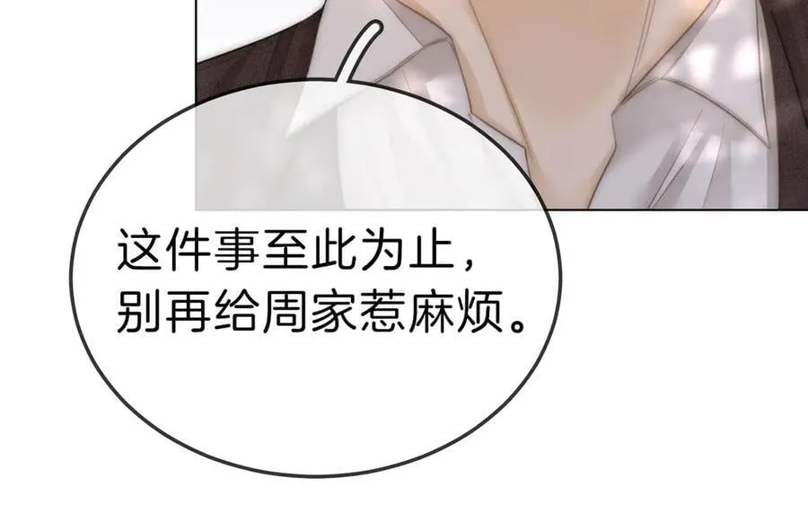 第七十三话 线索断了71