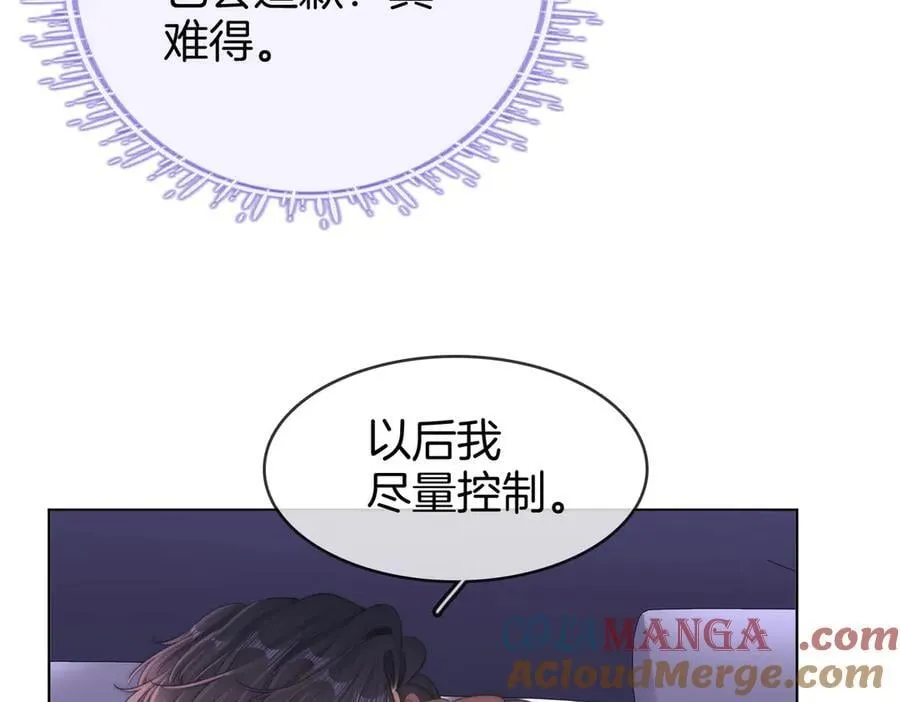 第六十一话 你舍得吗？57