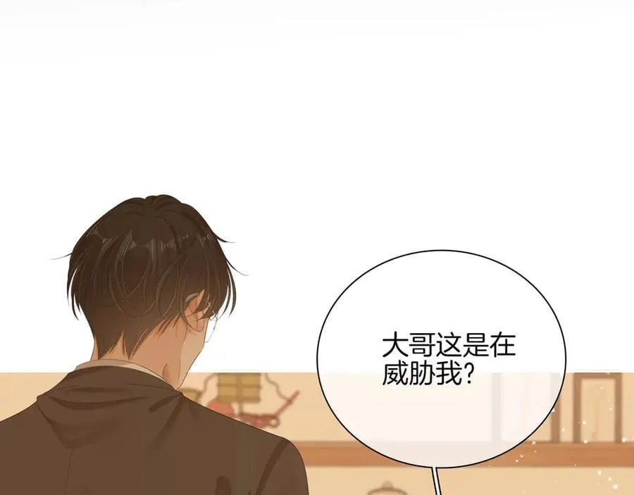 第八十七话 为了保护她65