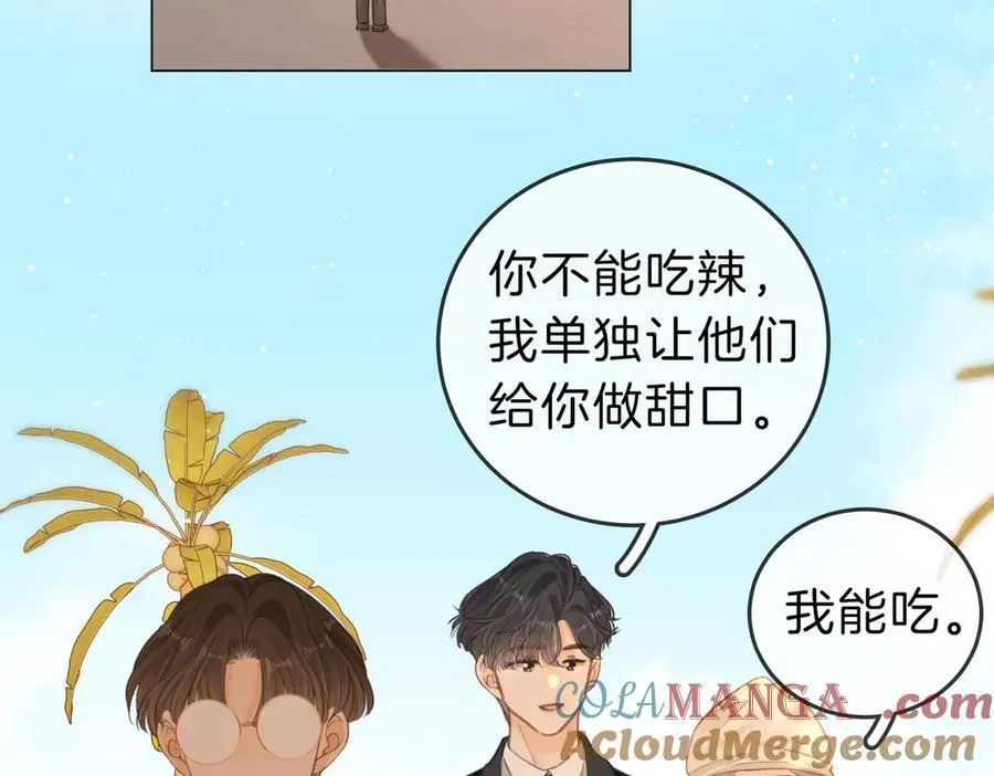 第五十四话 相亲相爱的小夫妻54