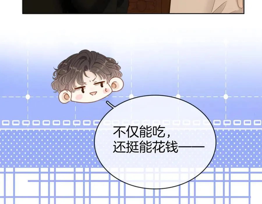 第六十二话 打人视频被曝6