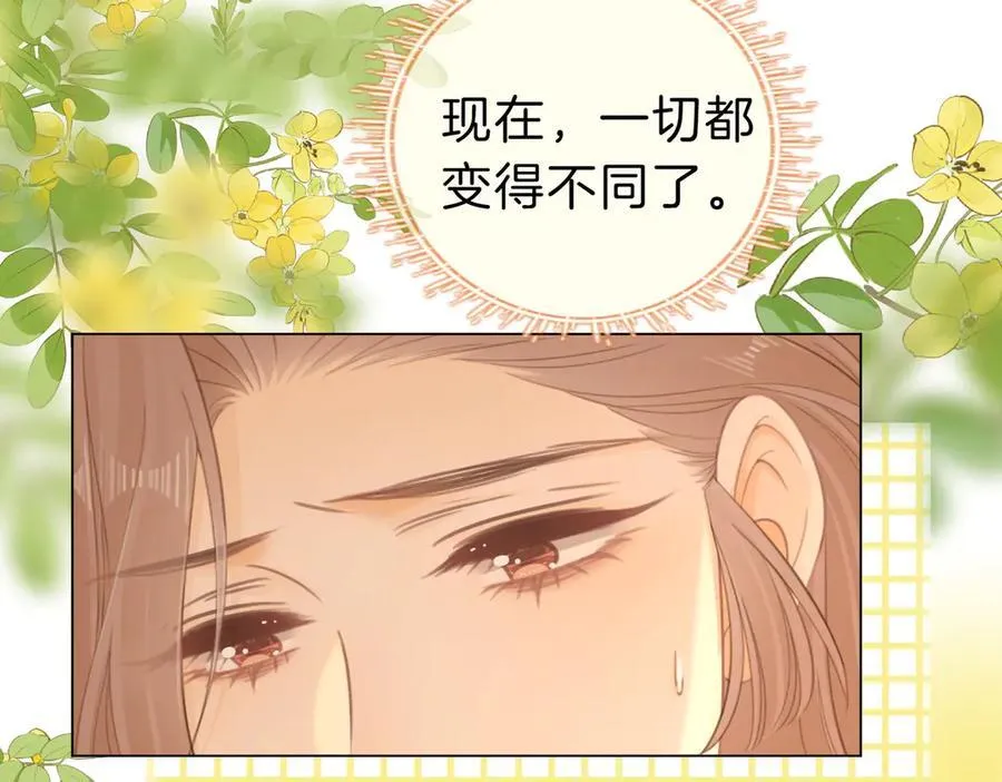 第五十四话 相亲相爱的小夫妻5